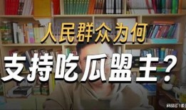 吃瓜嘮嘮嗑,娛樂圈最新八卦大揭秘