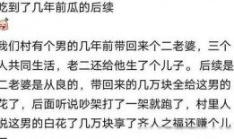 深夜炸裂吃瓜,揭秘娛樂圈幕后真相