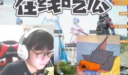 小劉在線直播吃瓜,一場(chǎng)別開(kāi)生面的網(wǎng)絡(luò)盛宴