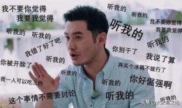 黑臉吃瓜群眾大笑,黑臉吃瓜群眾笑翻全場