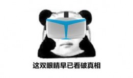 vr吃瓜事件,虛擬現實中的網絡狂歡與爭議