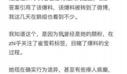 潛規則的讀音,潛規則下的職場生存智慧