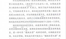 吃瓜風(fēng)波作文四年級,一場四年級的誤會(huì)大揭秘