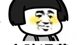 帶你吃瓜錯(cuò)位,吃瓜群眾的錯(cuò)位人生