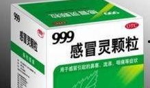 吃瓜后吃感冒藥,夏日健康生活小貼士