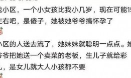 深夜炸裂吃瓜,揭秘娛樂圈幕后真相