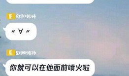 群聊大型吃瓜現場,揭秘網絡社交的狂歡與爭議