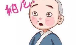 吃土瓜頭昏,探尋神秘食物背后的健康之謎