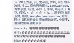 吃瓜的日記,揭秘娛樂圈幕后故事