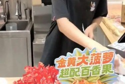 瓜哥吃瓜蜜雪冰城視頻,吃瓜群眾的新寵