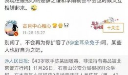 瓜老師吃瓜筆記是真的嗎,揭秘真實與虛構(gòu)的邊界