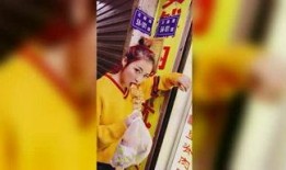 娛樂吃瓜醬杯子視頻