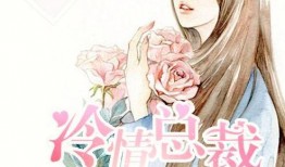 校園吃瓜小說有哪些,吃瓜群眾的甜蜜秘聞