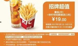 肯德基最新吃瓜,揭秘神秘新品背后的故事