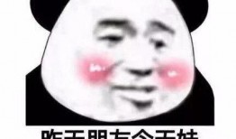 熊貓頭吃瓜看戲,揭秘娛樂圈幕后風云