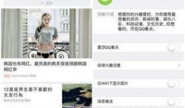 qq看點吃瓜黨,QQ看點背后的娛樂狂歡