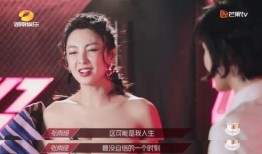 艷姐吃瓜觀眾視頻,揭秘娛樂(lè)圈幕后故事