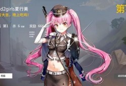 虛擬偶像吃瓜