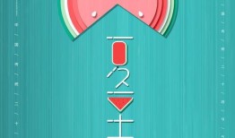 夏至吃瓜繪本,一場童趣盎然的繪本之旅