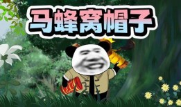 感謝老板吃瓜,我們一起來吃