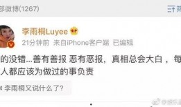 努力的吃瓜君,揭秘娛樂圈幕后真相