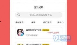 靠吃瓜做任務賺錢,揭秘吃瓜也能賺錢的神奇任務