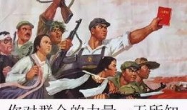 愛歷史的吃瓜群眾,愛歷史吃瓜群眾的趣味解讀