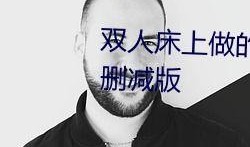 QQ吃瓜群日更,每日新鮮瓜果，帶你領略網絡社交新風尚