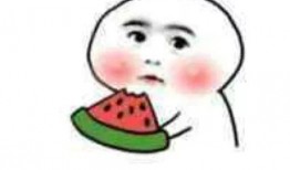 吃瓜表情包最后扔了,最后扔下的驚人真相