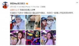 高調吃瓜小說,揭秘娛樂圈背后的秘密風云