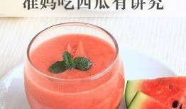 酥瓜孕婦可以吃嗎,安全與營養(yǎng)兩不誤