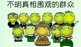 吃瓜群眾吃瓜子圖片大全,吃瓜群眾吃瓜子圖片大盤點