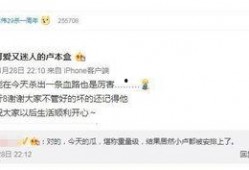 吃瓜UU.23,網絡紅人的崛起之路