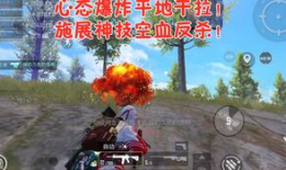 吃雞女孩吃瓜視頻大全,揭秘游戲圈幕后趣聞