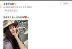 帶你吃瓜原視頻,帶你揭秘“帶你吃瓜”原視頻背后的故事
