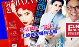 獨家爆料,震驚內幕，揭秘事件背后真相！