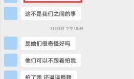 近期大學吃瓜匯總,盤點近期熱門事件與趣聞