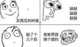 搞笑情感吃瓜,揭秘娛樂圈那些搞笑又感人的瞬間