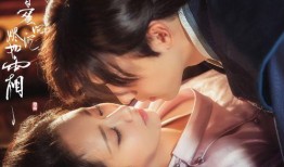 偷香竊玉 吃瓜作品王浩