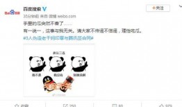 echo 理性吃瓜,揭秘網(wǎng)絡(luò)輿論背后的真相