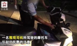 吃瓜群眾圍觀打小三,小三風(fēng)波引發(fā)全民熱議