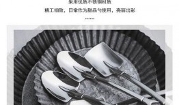 吃瓜專用鐵鍬勺,揭秘吃瓜專用鐵鍬勺的獨(dú)特魅力
