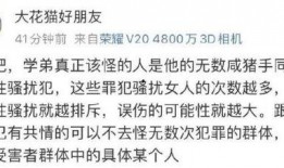 吃瓜摸胡子,揭秘娛樂圈的幕后故事