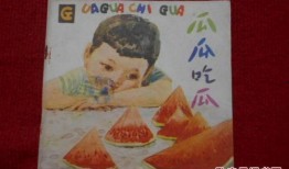 瓜瓜吃瓜完整故事,一場爆笑的校園奇遇記