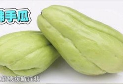 駐顏瓜怎么吃減肥,輕松享“瘦”，美麗加分