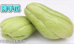 駐顏瓜怎么吃減肥,輕松享“瘦”，美麗加分