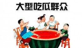 吃瓜群眾米妮,揭秘娛樂(lè)圈那些事兒