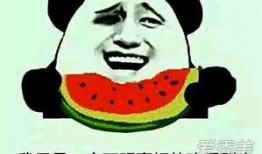 什么是吃瓜意思,揭秘“吃瓜”背后的網絡文化現象