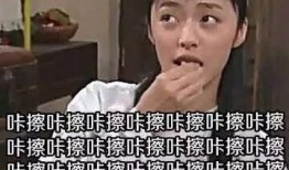 富婆吃瓜韓劇,揭秘韓劇中的奢華生活與情感糾葛