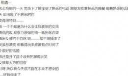 吃瓜的日記,揭秘娛樂圈幕后故事